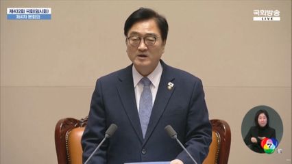 รัฐสภาเกาหลีใต้ เร่งการลงทุนในสหรัฐฯ หลังถูกขู่ขึ้นภาษีนำเข้า