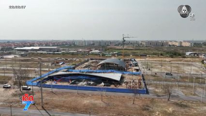 โดมฝึกอบรมฯ ถล่ม คนงานเจ็บ 4 คน