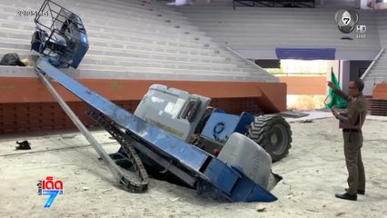 พื้นคอนกรีตโรงยิมฯ ยุบตัว รถกระเช้าร่วงคนงานตาย 2 คน