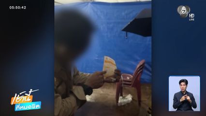 เลือกตั้ง 2569 : วุ่นตั้งแต่เริ่ม เลือกตั้ง 69 นับคะแนนเพี้ยน