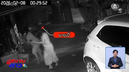 ลูกเขยโหด ปาดคอพ่อตา