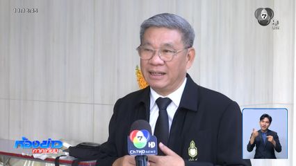 เลือกตั้ง 2569 : อดีต กกต.ชี้ ชลบุรีเขต 1 ส่อเลือกตั้งใหม่