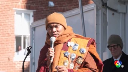 “Walk for Peace” มุ่งหน้าสู่ปลายทางกรุงวอชิงตัน ดี.ซี.