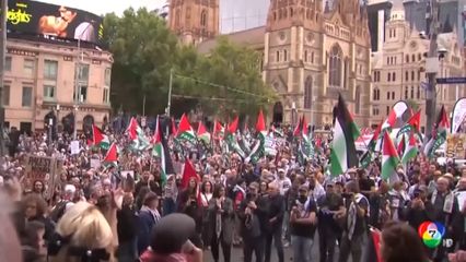 ประท้วงเดือด ขณะ ปธน.อิสราเอล เยือนออสเตรเลีย