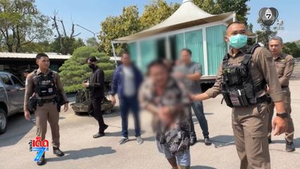 หนุ่มคลั่งบุกยิงปืน บ้านนักการเมืองดัง