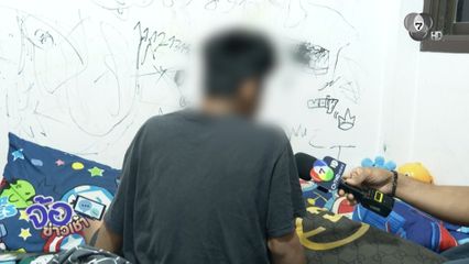 เด้งครูทำโทษนักเรียนเกินกว่าเหตุ