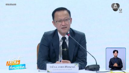 ทำไมต้องรอ ? นับคะแนนใหม่ เขต 1 ชลบุรี