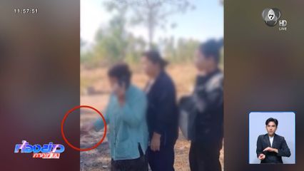 เลือกตั้ง 2569 : กกต.ว่าอย่างไร ? คลิปหลักฐานซื้อเสียงชัด จ.อุดรธานี