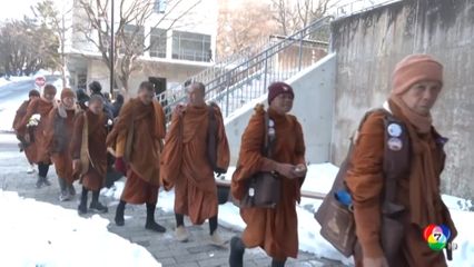 Walk for Peace ธุดงค์ถึงกรุงวอชิงตัน ดี.ซี. แล้ว