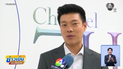 เลือกตั้ง 2569 : ณัฐพงษ์ เตือนตามผลคะแนนอย่าทำผิดกฎหมาย