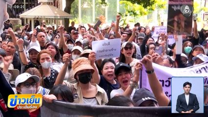 "หูพับ" ต้องไม่ตายฟรี อธิบดีต้องลาออก