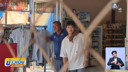 นึกว่าเหตุการณ์จริง โจรบุกจี้ชิงทรัพย์ร้านของชำ