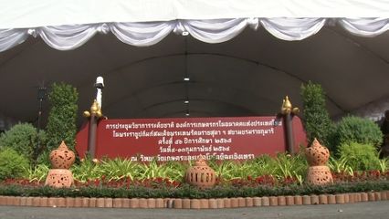 สมเด็จพระกนิษฐาธิราชเจ้า กรมสมเด็จพระเทพรัตนราชสุดา ฯ สยามบรมราชกุมารี ทรงปฏิบัติพระราชกรณียกิจ ดังนี้