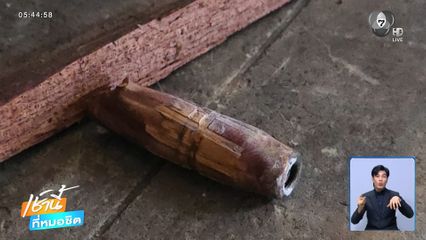 ทหารเมียนมาปะทะกลุ่มต่อต้านกระสุนตกฝั่งไทย จ.ตาก