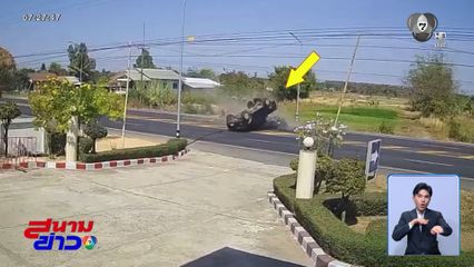 รถเก๋งซิ่งชนท้ายรถกระบะ บาดเจ็บ 3 คน