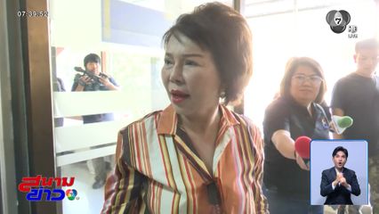 เลือกตั้ง 2569 : เดือดไม่จบ "นับใหม่" สุพรรณบุรี