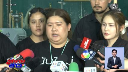 เลือกตั้ง 2569 : วุ่นไม่เลิก ! จี้นับคะแนนใหม่ เขต 1 จ.ชลบุรี