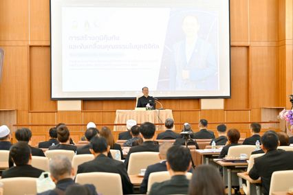 วธ.ชี้แจงแผนส่งเสริมคุณธรรมปี 69 ขับเคลื่อนระบบเครดิตความดีให้เด็ก-เยาวชน