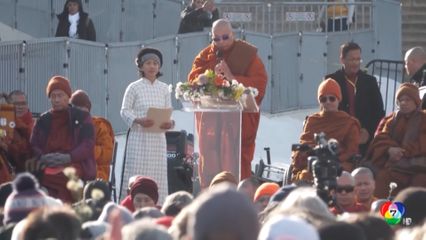 Walk for Peace ถึงจุดหมายกรุงวอชิงตัน ดี.ซี.