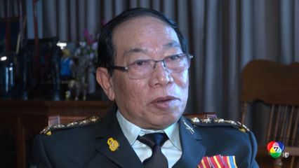 เจ้ายอดศึก ร้อง อย่ามองข้ามความโหดร้ายของกองทัพเมียนมา