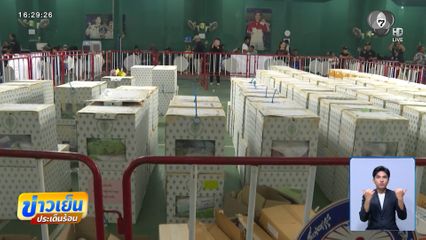 เลือกตั้ง 2569 : มวลชนยังปักหลักรอผลการประชุม กกต.