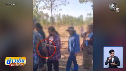 เลือกตั้ง 2569 : ยื่นหลักฐาน กกต.ปมคลิปซื้อเสียง เขต 5 จ.อุดรธานี