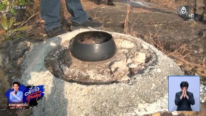 ขโมยพระพุทธรูป บนหน้าผา