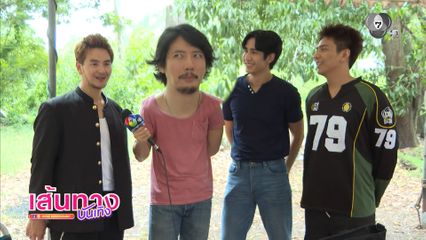 เส้นทางบันเทิง | FULL EP | 12 ก.พ.69