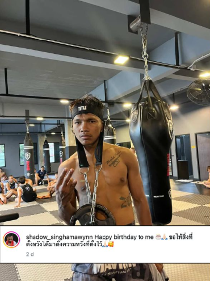 ONE Championship : ชาโด้ มาวินมวยไทย เผย นิโค คาร์ริลโล โผล่อวยพรวันเกิดแต่เช้า