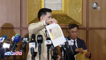 เลือกตั้ง 2569 : ทนายอั๋น ร้องผู้ตรวจฯ ขอเลือกตั้งเป็นโมฆะ ปมบาร์โคด