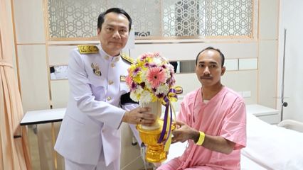 พระบาทสมเด็จพระเจ้าอยู่หัว พระราชทานดอกไม้และตะกร้าสิ่งของแก่เจ้าหน้าที่และประชาชนที่บาดเจ็บจากสถานการณ์ต่าง ๆ ในพื้นที่ภาคตะวันออกเฉียงเหนือและภาคใต้