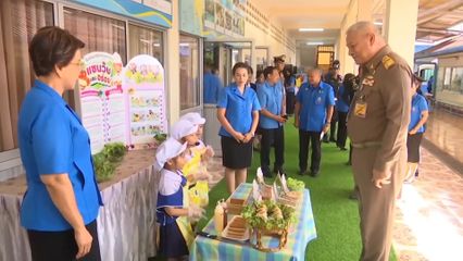 องคมนตรี ตรวจเยี่ยมโรงเรียนราชประชานุเคราะห์ ในพื้นที่จังหวัดกระบี่ และจังหวัดตรัง