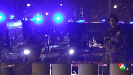 ตำรวจฝรั่งเศสยิงสกัดมือมีด กลางกรุงปารีส