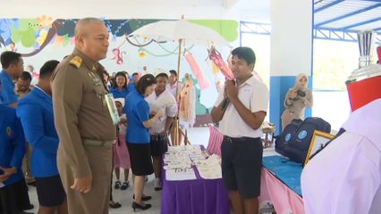 องคมนตรี  ตรวจเยี่ยมโรงเรียนราชประชานุเคราะห์ ที่จังหวัดสตูล