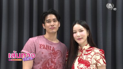 ยูโร ยศวรรธน์ - มุก วรนิษฐ์ วัดความรู้ใจด้วยเกมต่อคำ