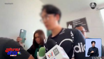 จับเพิ่มแก๊ง "ผู้กองแขก" ปล้นเงิน-กัญชา