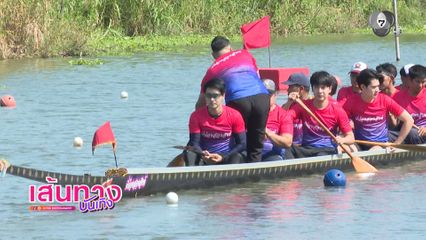 เส้นทางบันเทิง | FULL EP | 15 ก.พ.69