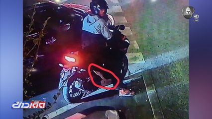 โจรเหิมขี่รถ จยย.ประกบก่อนกระชากสร้อยทอง กลางกรุง