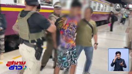 จับหลานทาสยาเสพติด ฟันคอยายตายคาบ้าน