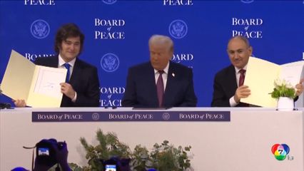 ฮุน มาเนต เตรียมคุย ทรัมป์ งานเปิดตัวคณะกรรมการสันติภาพ