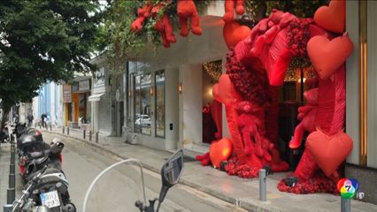 โปรดิวเซอร์ซีรีส์ดังอิสราเอล เสียชีวิตในโรงแรมที่กรีซ