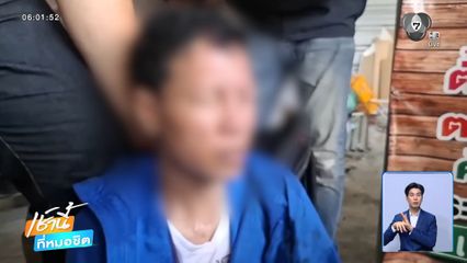 โจรบุกราดน้ำมัน หวังชิงเงิน 5 ล้านบาท