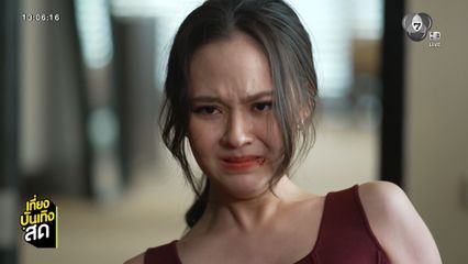 วินนี่ ผิวทอง แสดงร้ายสุดๆ ในละคร กุหลาบเล่นไฟ