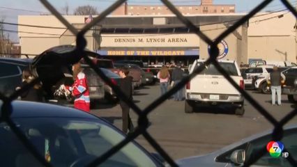 เหตุกราดยิงในสนามแข่งฮอกกี้น้ำแข็ง ที่สหรัฐฯ