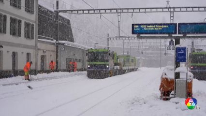 รถไฟตกรางบนเทือกเขาแอลป์ ในสวิตเซอร์แลนด์
