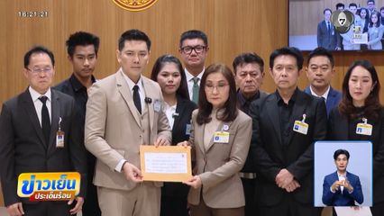 เลือกตั้ง 2569 : ทยอยฟ้อง กกต.เรื่อง คิวอาร์โคด-บาร์โคด