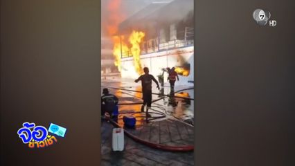 เพลิงไหม้โรงงานย่านบางพลี ระเบิดอัดใส่นักผจญเพลิง