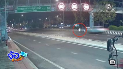 อุทาหรณ์ ! ข้ามถนนใต้สะพานลอย ถูกรถชนเสียชีวิต