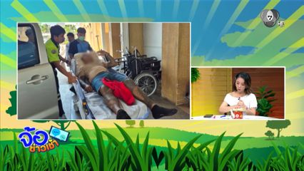 เจ้าของร้านแอร์ ทำปืนลั่นใส่หน้าตัวเอง