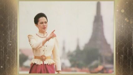 สารคดีพิเศษ พระพันปีหลวง ในดวงใจ ตอนที่ 84